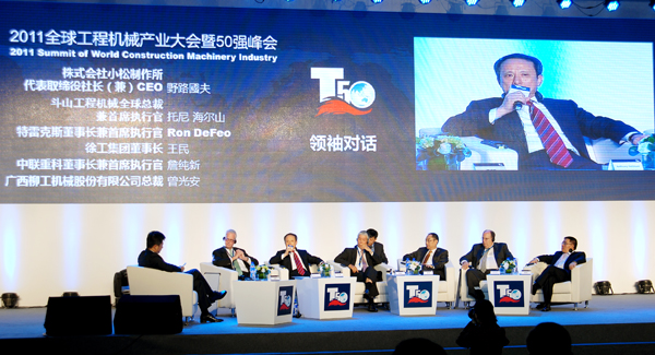 PT视讯进入全球工程机械行业前5强