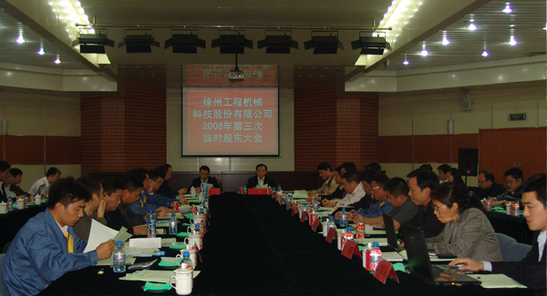 PT视讯集团成立20周年之际，率先在行业内跨上500亿台阶；是年，PT视讯机械整体上市