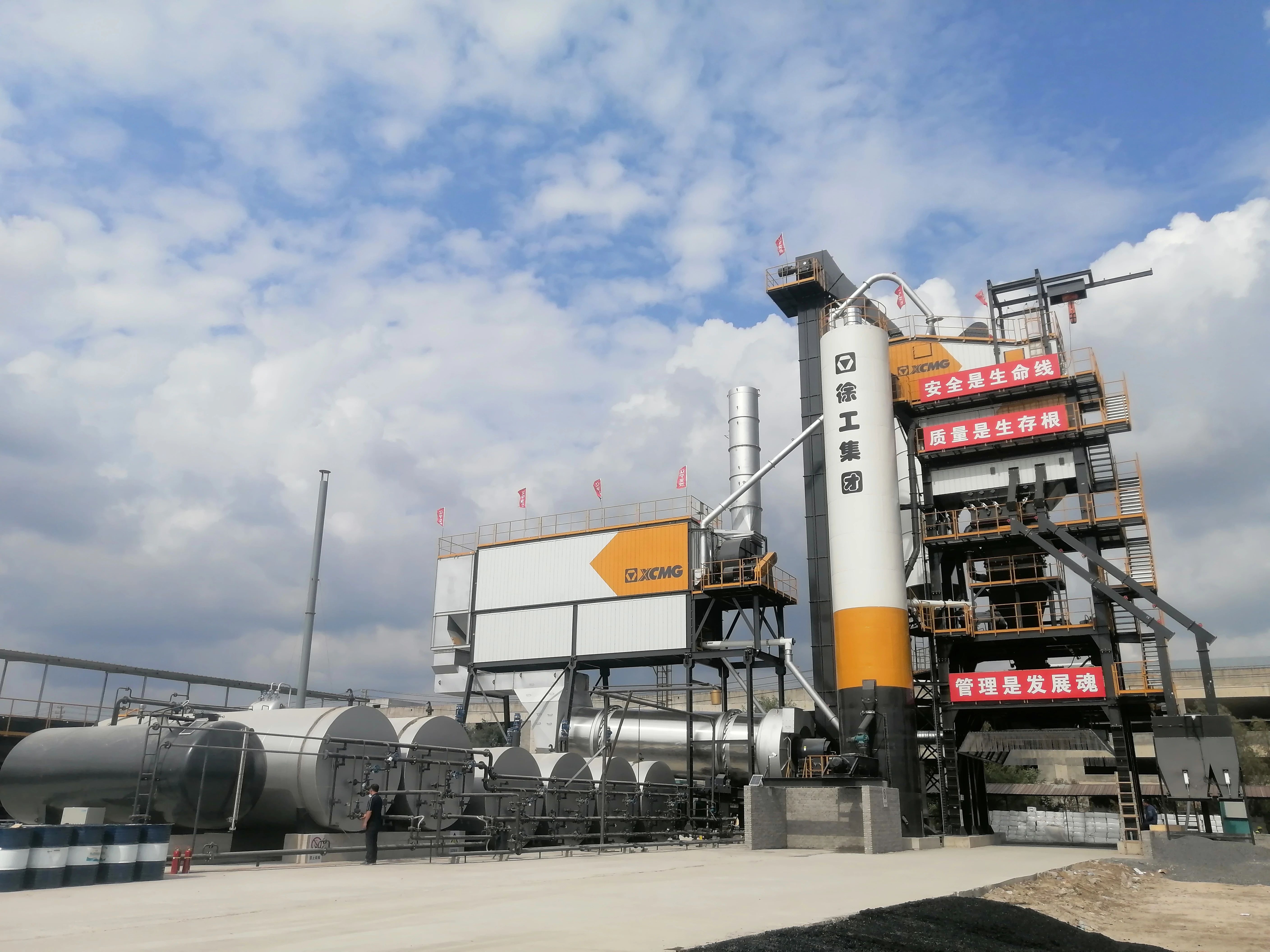 PT视讯4000型沥青站 在鹤大高速大显身手！