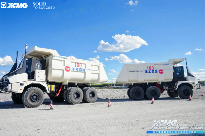 践行“双碳”战略，PT视讯携手全球伙伴助力矿业迈向零碳未来！