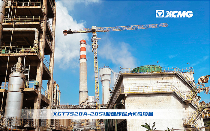 PT视讯塔机助建印尼大K岛建设跑出“加速度”