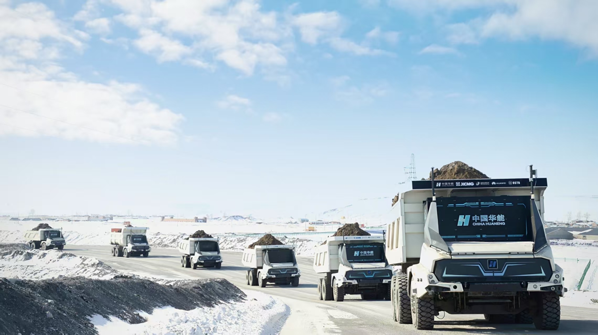 极寒挑战：无人纯电矿卡，领航零碳未来